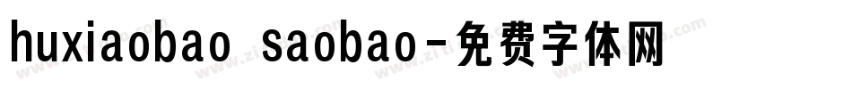 huxiaobao saobao字体转换